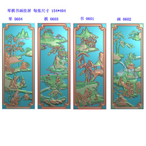 Qin chess calligraphy and painting hanging screen 4 pieces of carved drawing Wood jade carving relief map gray scale JDP format wired original picture