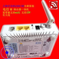 New telecom version broadband cat router all-in-one adsl cat wireless cat multi-port cat mobile phone wifi with ITV