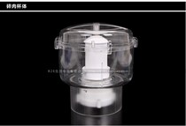 Fu He Hui Jin Xiong Miao Kitchen Yan Chuang Hai Sai Hao Fu Xing Fu Ling Good Kung Fu accessories Minced meat cup Minced meat cup