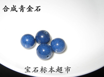 Synthetic green gold stone blue round pearl 10mm D273