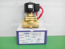 Original Taiwan tripod solenoid valve 3 4 inch UNID solenoid valve UW-20