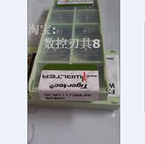 Walter Blade DCMT11T304-PF WSM20 Pre-Shot Inquiry]