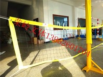 Volleyball net National standard beach volleyball net pneumatic volleyball net