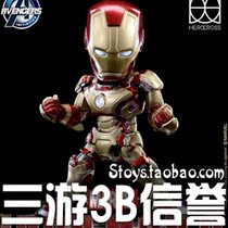 86hero HEROCROSS HMF 010 Q Edition Iron Man 3 MK42 Boy Girl Gift Spot