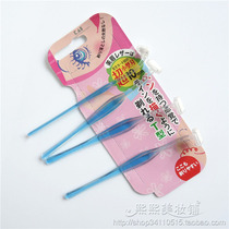 Beiyin super mini eyebrow knife head with protective film to prevent horizontal scratching 1 (single)