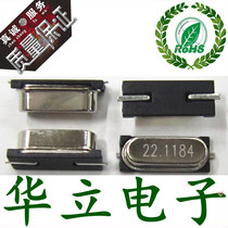 Two-pin high precision 22 1184MHz passive SMD crystal HC-49SMD quartz crystal 2-pin resonator