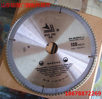 Sharp in circular saw sheet 400 * 60 30 * 120T double head saw flat push sawing cutting sheet plastic steel door window equipment accessories