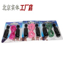 1 Vigawe skipping rope 0526 foam handle skipping rope bearing jumping rope sponge handle skipping rope weaving rope