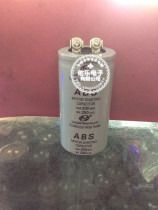 Motor starting capacitor 300UF 250V starting capacitor fan starting capacitor pin capacitor