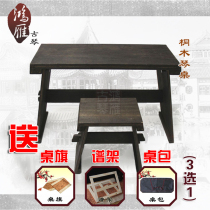 (Hongyan Guqin) Tongmu double bolt guqin table and stool focus on quality tea table Chinese table three colors