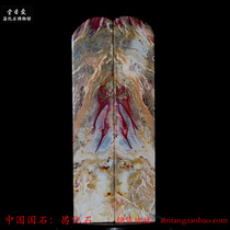 Changhua chicken bloodstone Pair chapter nirvana rebirth Changhua chicken bloodstone Tian Huangshi frozen color Shoushan Qingtian Bahrain stone seal stone