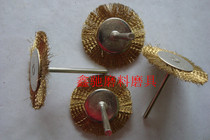 T-type copper wire brush with handle grinding Brush electric grinding brush rust removal brush Rod parallel copper wire brush 3 * 40mm