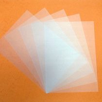 A4 frosted leather binding cover ※ A 4 binding consumables ※ P V C frosted mist transparent to protect the cover back cover