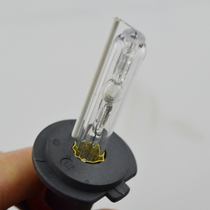 Super bright hernia bulb Xenon bulb Car bulb HID Gold light car light H7 35W 55W