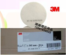 3M 20 inch cleaning pad white sheet 4100 polishing pad 3M cleaning pad polishing wax 5 piece box