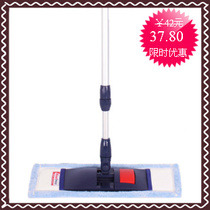 Istada Jasmine mop dust push ingenious flat plate decontamination foot pedal can remove cloth 38cm fiber