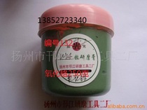 Chromium oxide polishing paste w14 Net weight 250g w0 5-w40 In Stock