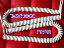 Spring wire Spiral wire Spring cable Power cord Spiral wire 2*1 5 Use length 2 meters