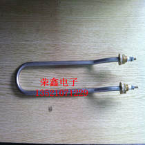 mao jin che electric single u xing wan tou pipe water steaming cabinet tube tank heating 220V