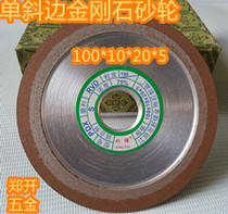 Diamond grinding wheel saw blade open tooth Carbide grinding tungsten steel ceramic grinding wheel single bevel 100