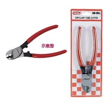 Taiwan germei brand capillary scissors capillary clamp CM-128-L