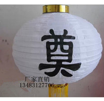 Ching Ming Festival ritual lanterns round type funeral tomb tomb funeral home mourning hall mourning hall arrangement white lanterns