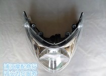 Suitable for HJ125T-7 HJ125T-7 headlight assembly export version headlight headlamp