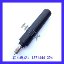 MTP850 special antenna for walkie-talkie 806-870mhz