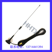 UT-102UV high gain two-stage handheld mini car suction cup antenna connector optional