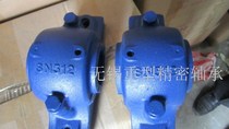 Partial bearing seat Factory direct sales spot supply Great discount SN213 SN513