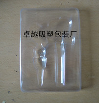 Blister packaging box Blister box customized Blister inner tray Blister packaging pvc blister packaging manufacturers customized