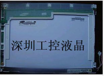 Original LT121S4-105 LT121S5-105 LT121SI-105