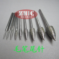 Diamond grinding head emerald grinding needle stone carving tool for J-pin brush pen tail needle bullet jade carving tool diamond grinding head
