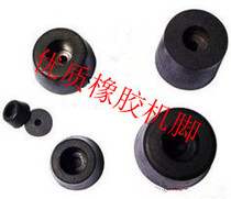 Rubber foot pad with gasket Chassis instrument foot pad Furniture table and chair foot 32*24*18