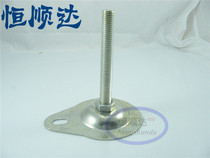 Flat bottom with hole foot Cup horn support foot adjustment foot chassis 76mm screw rod M12 M14 M16