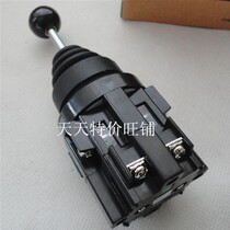 Red open cross switch Rocker switch HKB-402 4022 four-direction automatic reset type