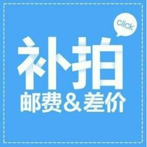  Postage or difference