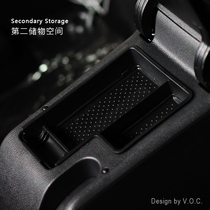 Volkswagen Golf 6 Sageteng Shangku special modified armrest box partition double storage storage storage box