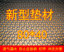 Grid mat tortoise water turtle horned frog reptile coconut palm mat reptile box anti-corrosion armor (bark cushion)80*40