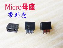 Long head MICRO MINI USB socket MINI Mike interface 5p Nokia phone socket