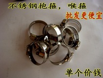 Stainless Steel Hoop Laryngeal Stirrup Snap Fastener Agricultural Back Negative Motorised Petrol Engine Nebulizer Special Throat Hoop