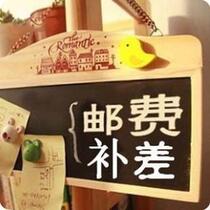  Difference postage make-up