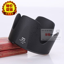 (High Quality) HB-48 for Nikon Nikon 70-200mm f2 8G Lens
