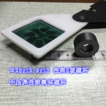  Radial 8 pole magnetic pump magnetic steel small power magnetic pump magnetic ring