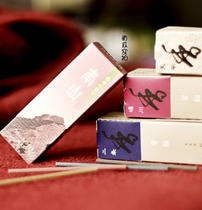 Melon Smoked Incense Truong Boom Series of Balances Garro White Sandalwood 2 Frankincense Rose