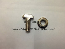 Manufacturer Direct Sales Extraordinary Hardware Cabinet Lock Supply Premium T-Shaped Hand Wring M8 Disc Head Screws Screw Rivets