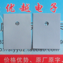 TO-3P Insulation sheet TO-247 Insulation spacer Silica Gel Sheet 22 * 18 * 0 3MM 1 Yuan 20 sheets