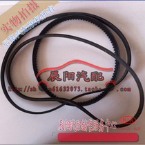 Kia Accessories Boost Air Conditioning Generator Belt Race Ratu Girima RIO Sharp 1 6 original plant