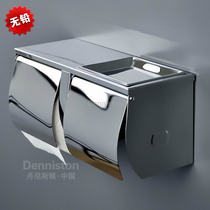 Deniston horizontal double paper towel 304 stainless steel waterproof tissue box Mobile phone holder Ashtray roll paper box Toilet paper holder