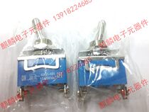 Shanghai Xingyu KN11-101 102 103 111 112 113 123 10A 2 feet 3rd gear toggle switch